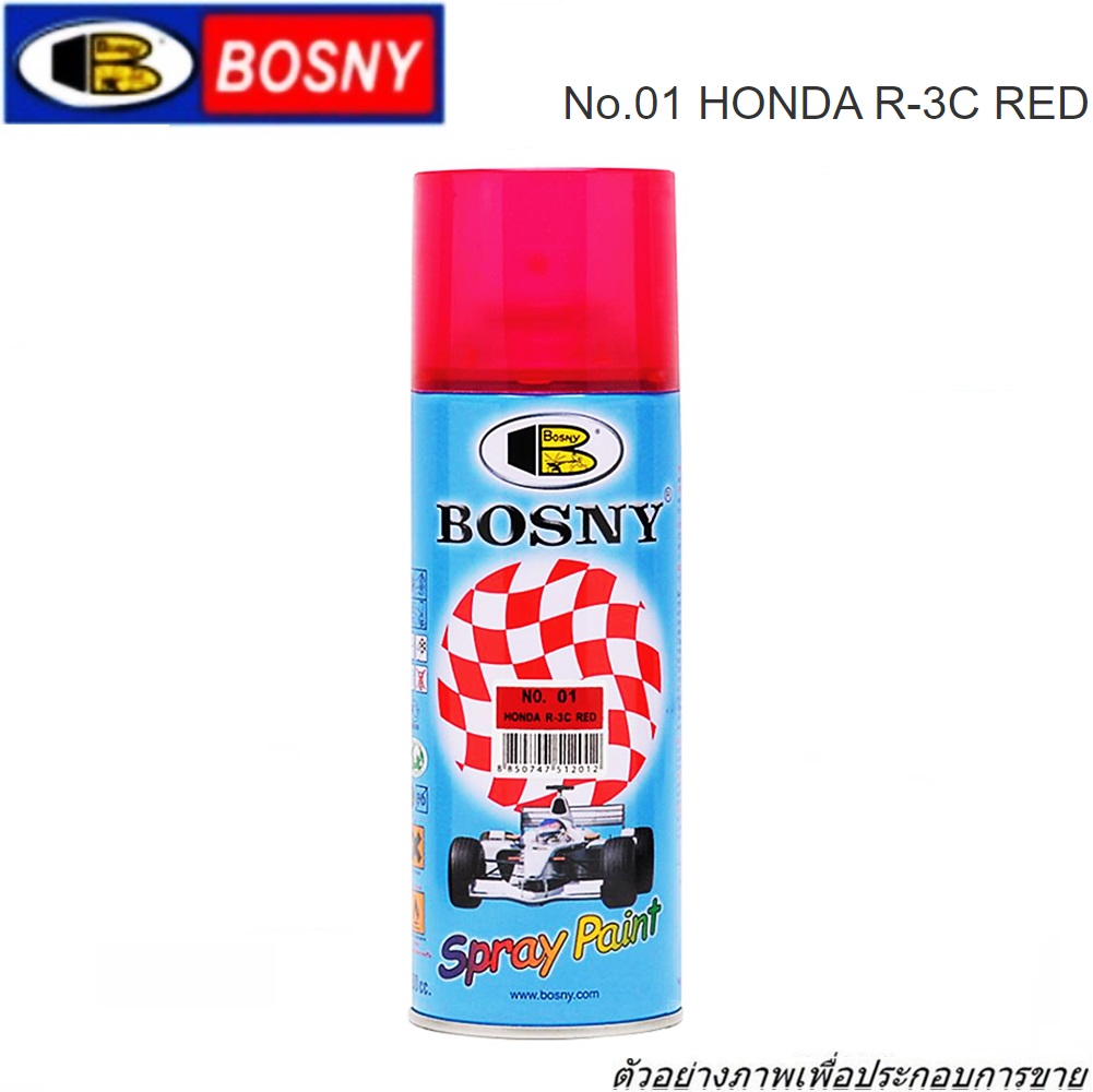 SKI - สกี จำหน่ายสินค้าหลากหลาย และคุณภาพดี | BOSNY Candy tone N0.01 honda r-3c red